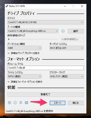 f:id:miriwo:20200720221145p:plain