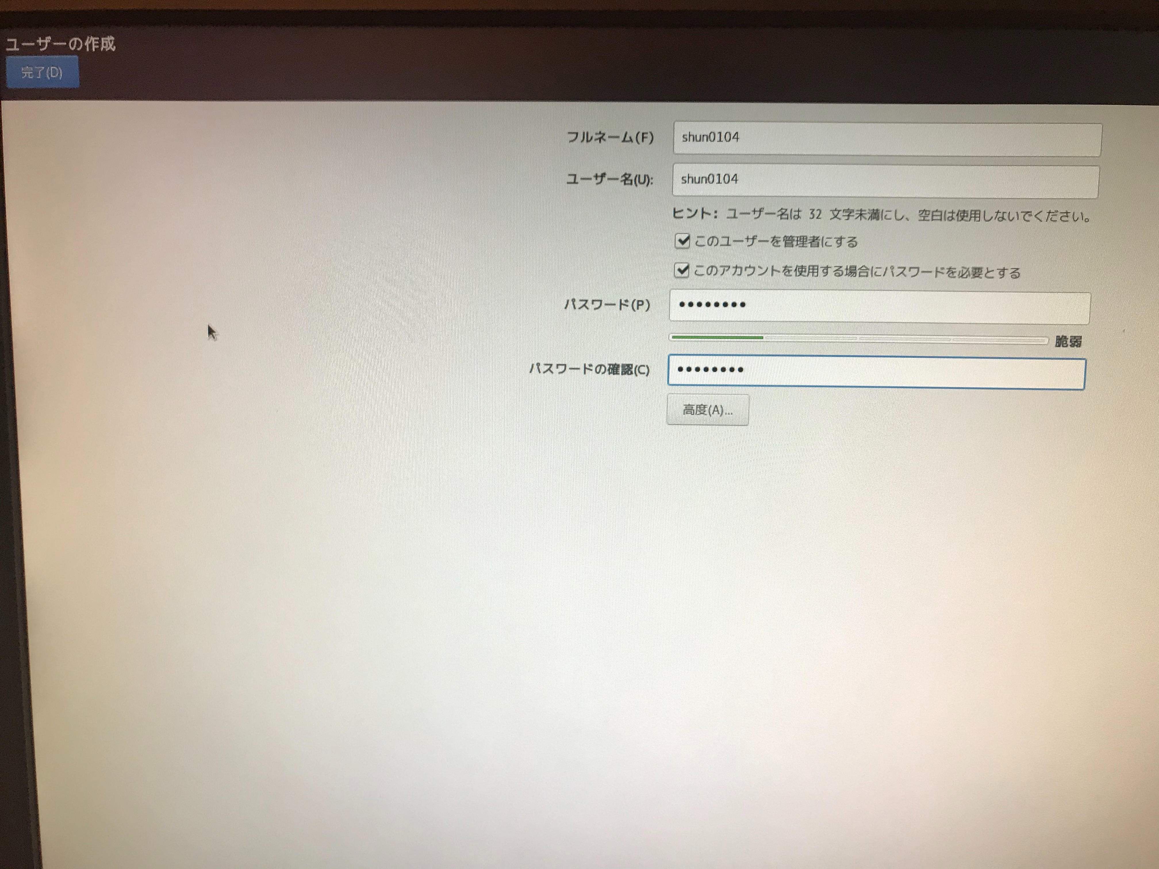 f:id:miriwo:20200809142701j:plain