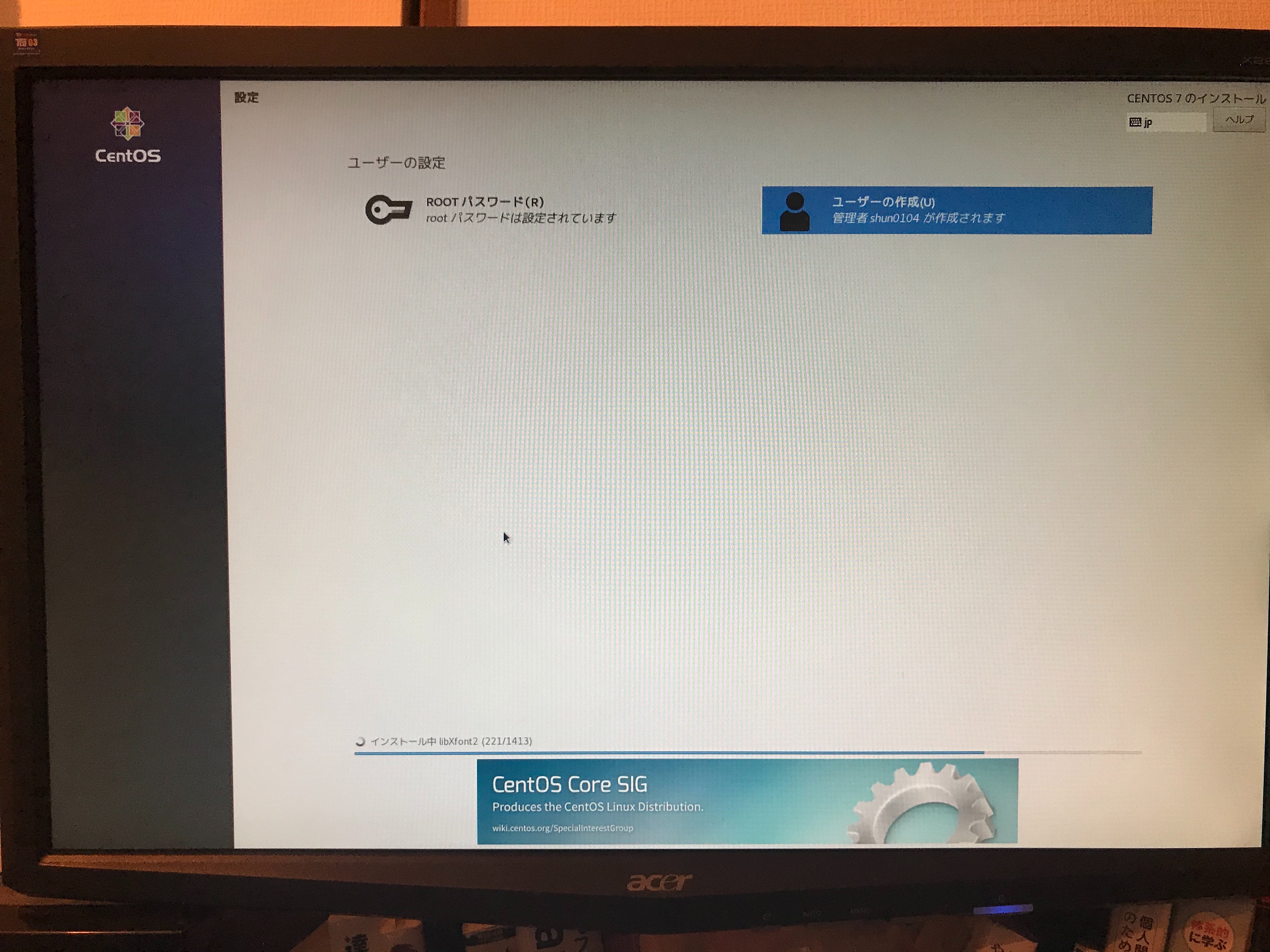 f:id:miriwo:20200809142733j:plain