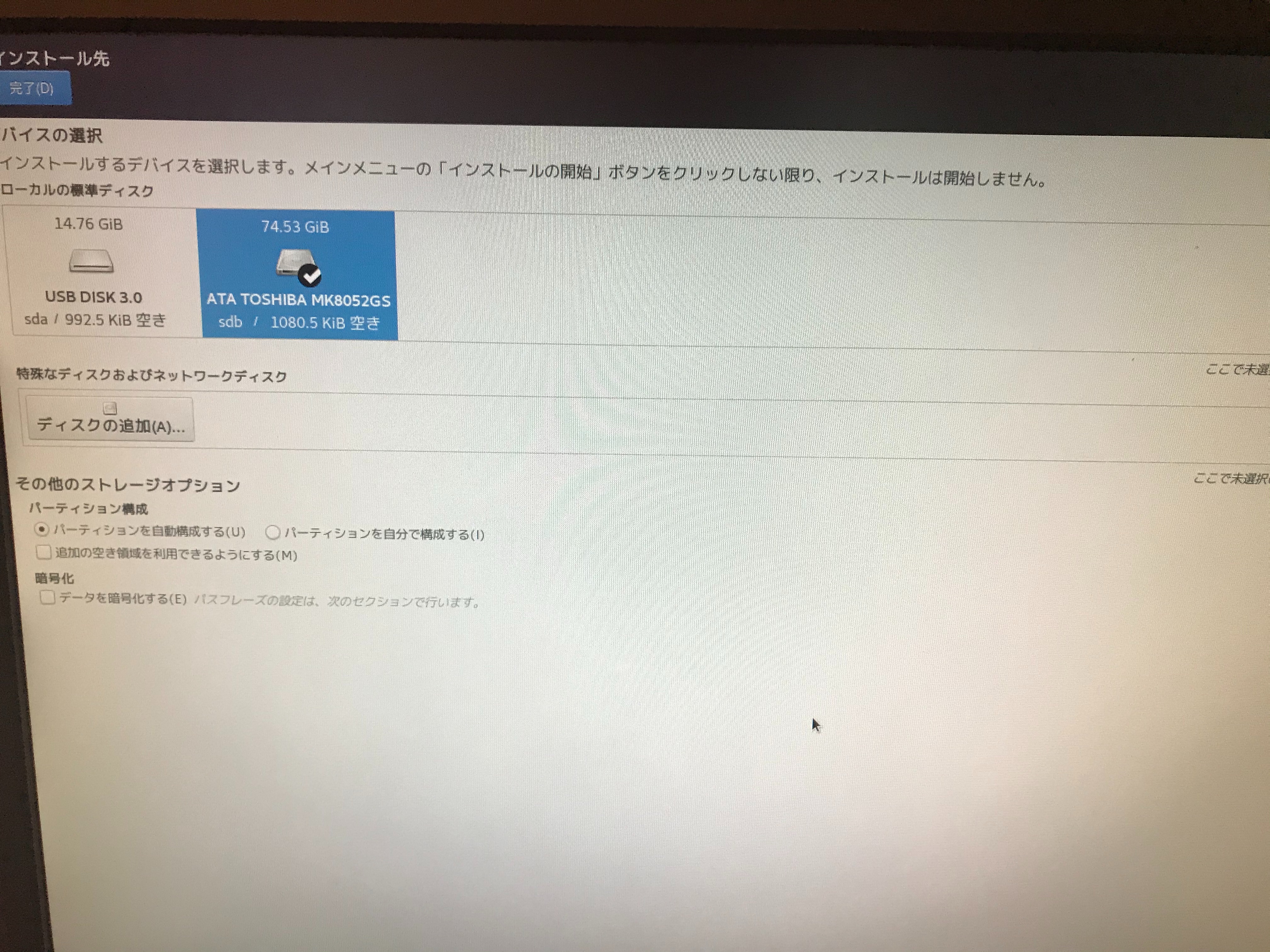 f:id:miriwo:20200809143921j:plain