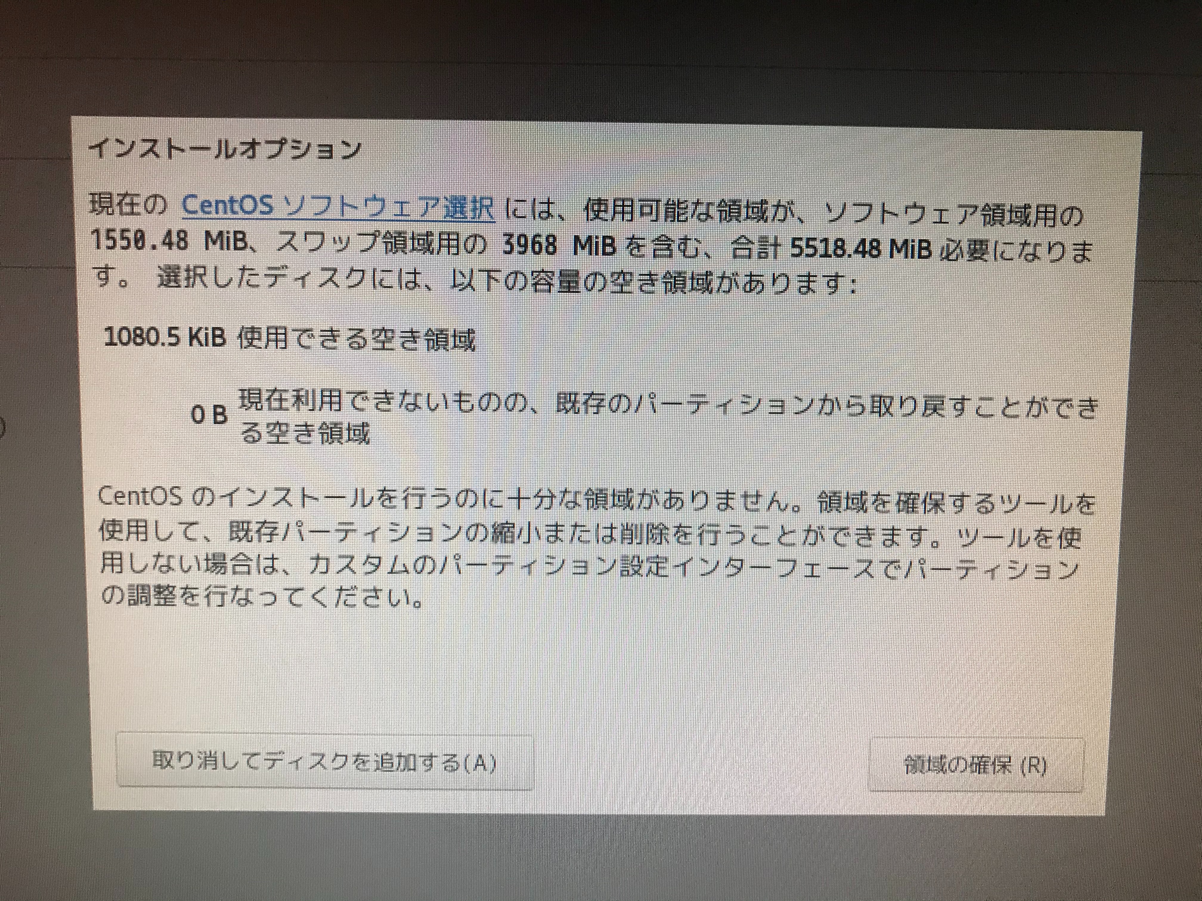 f:id:miriwo:20200809143931j:plain