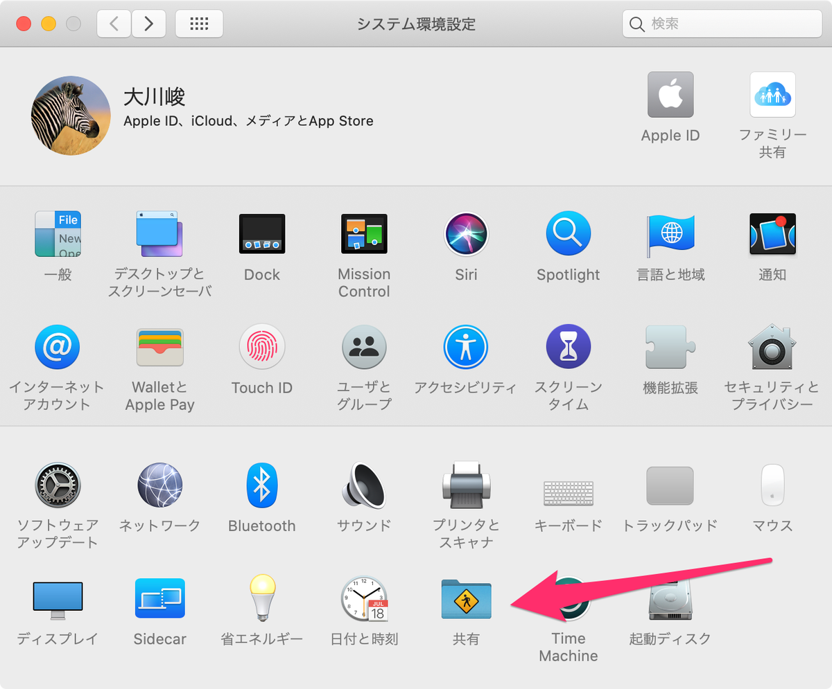 f:id:miriwo:20200824110919p:plain f:id:miriwo:20200824110919p:plain