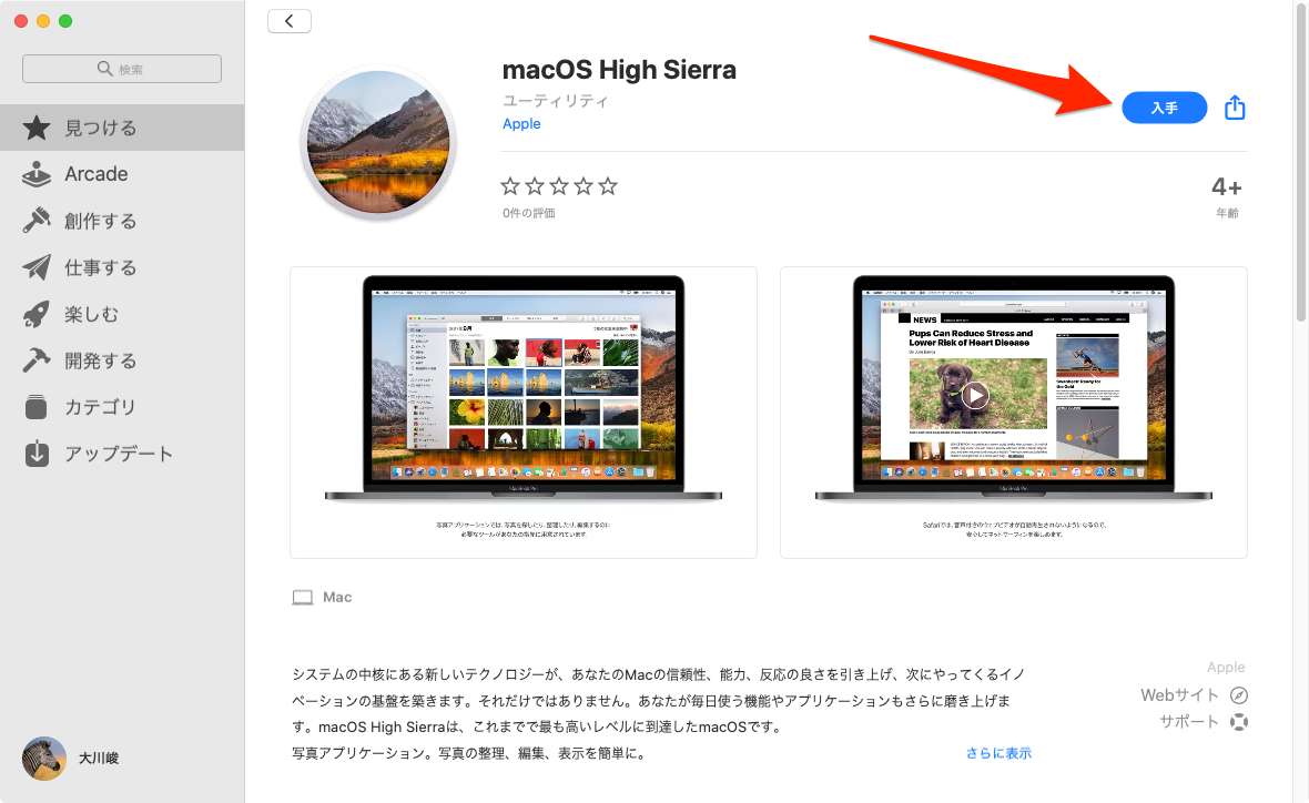 how to make a bootable high sierra usb stick how to make a bootable high sierra usb stick