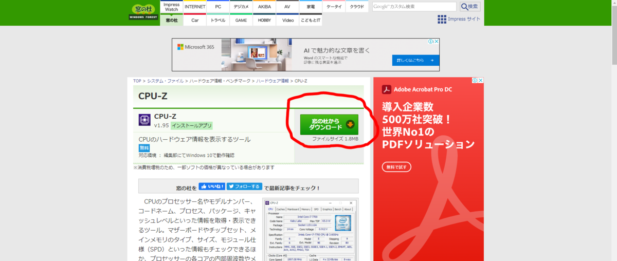 f:id:miriwo:20210207222241p:plain