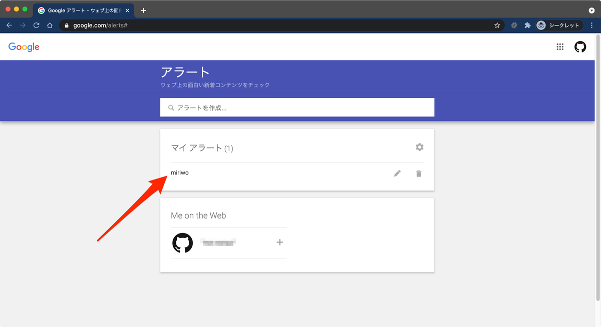 f:id:miriwo:20210430172024p:plain