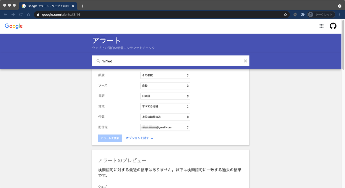 f:id:miriwo:20210430172228p:plain