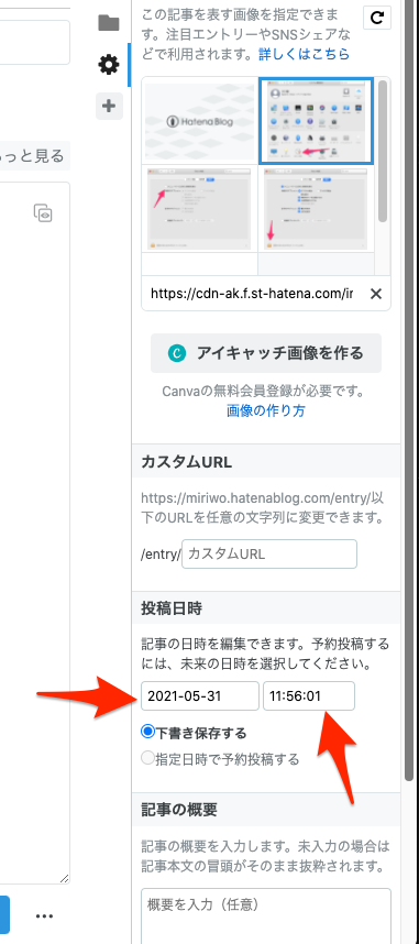 f:id:miriwo:20210601191417p:plain