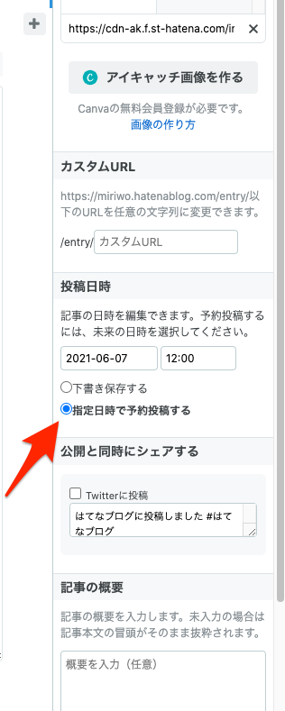 f:id:miriwo:20210601191631p:plain