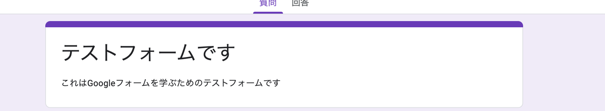 f:id:miriwo:20210704223252p:plain