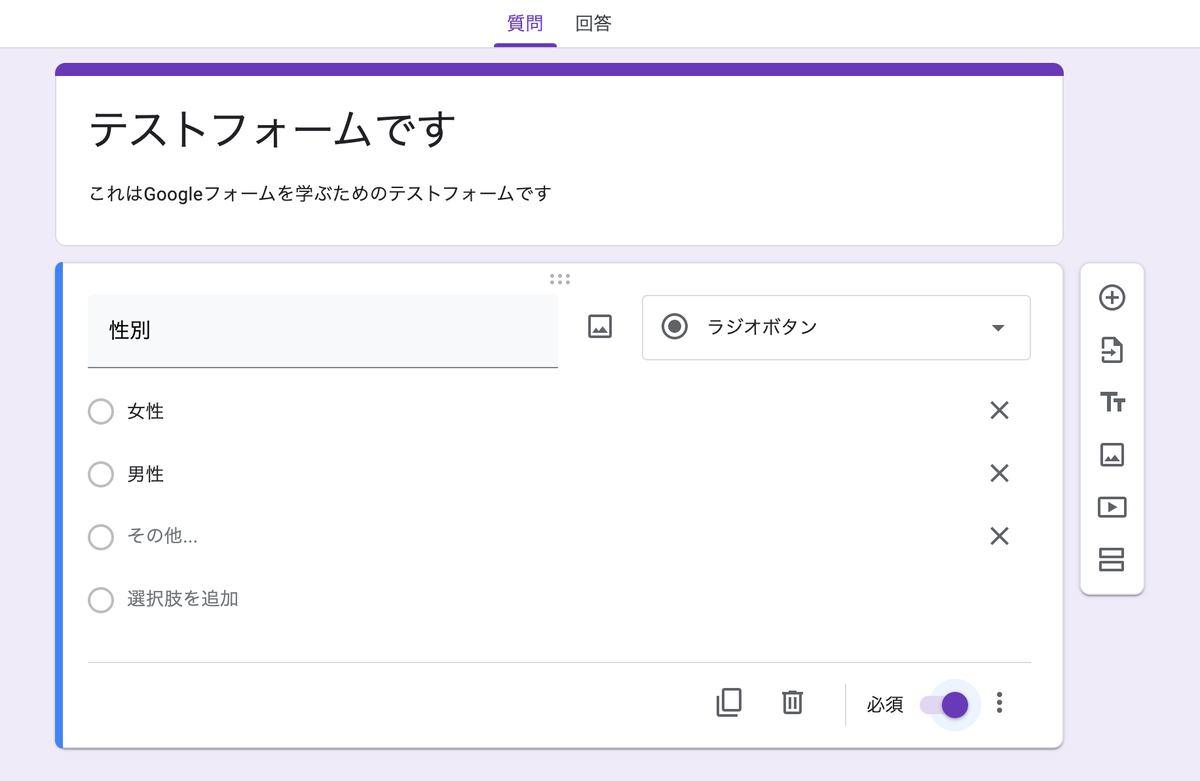 f:id:miriwo:20210704223539p:plain