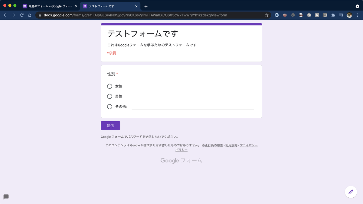 f:id:miriwo:20210704224413p:plain