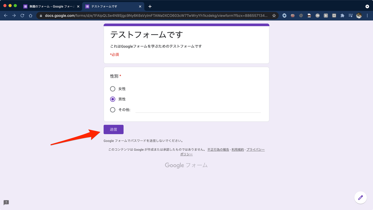 f:id:miriwo:20210704224521p:plain