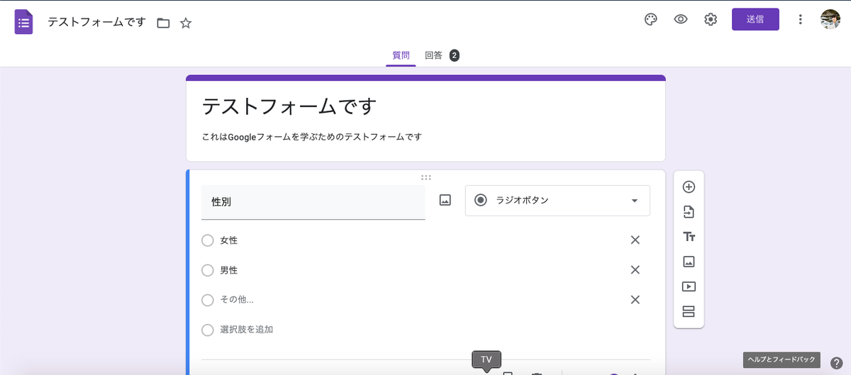 f:id:miriwo:20210718220634p:plain