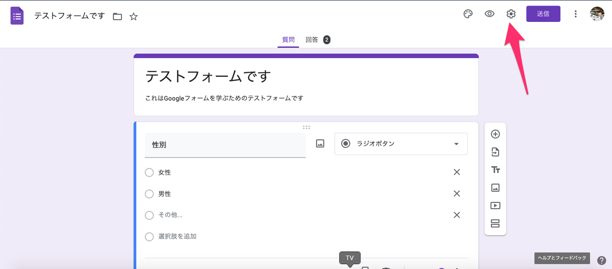 f:id:miriwo:20210718220728p:plain
