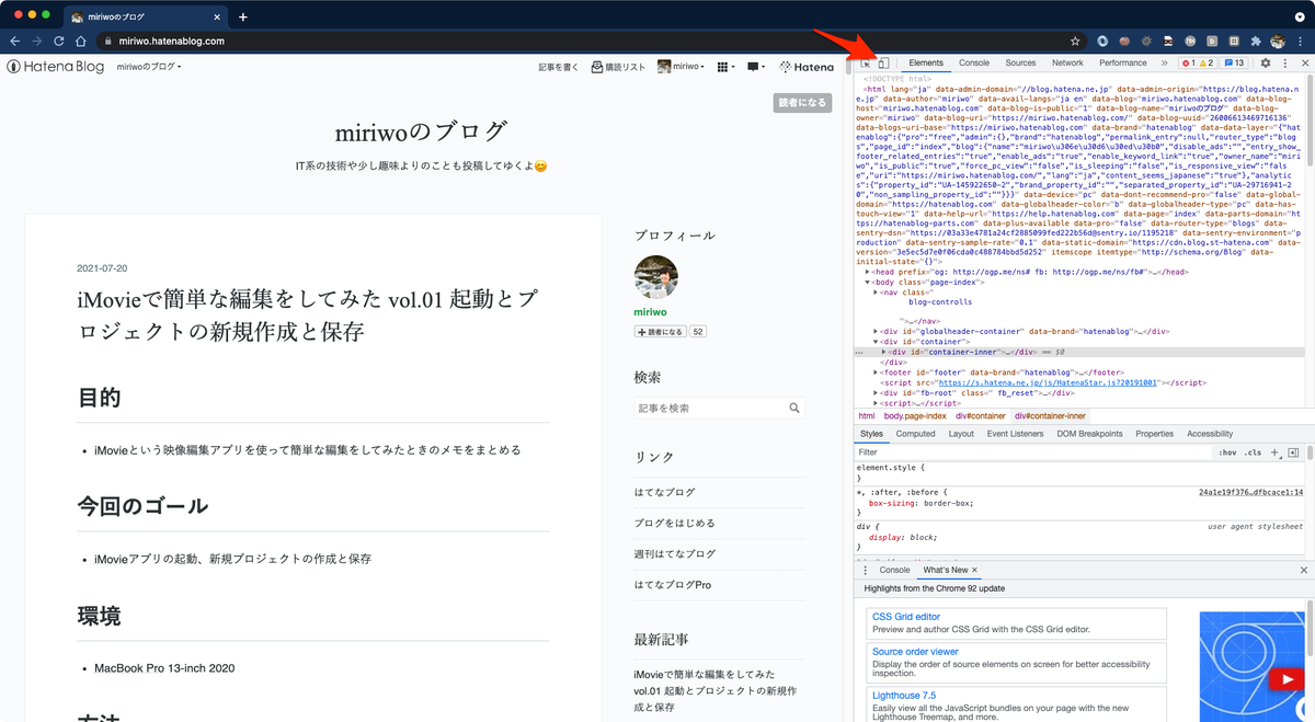 f:id:miriwo:20210724142233p:plain