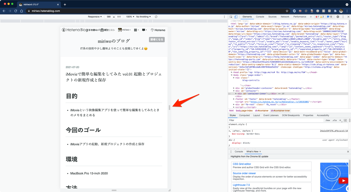 f:id:miriwo:20210724142345p:plain