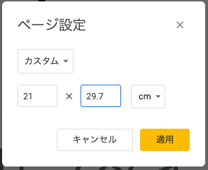 f:id:miriwo:20210814161935p:plain