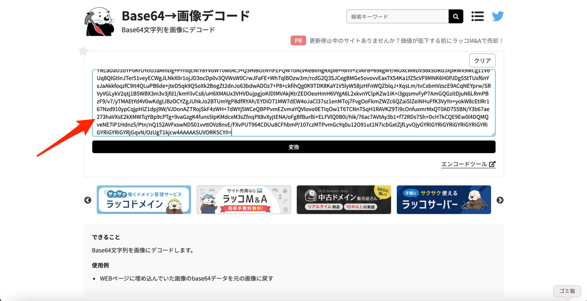 f:id:miriwo:20211120123001p:plain