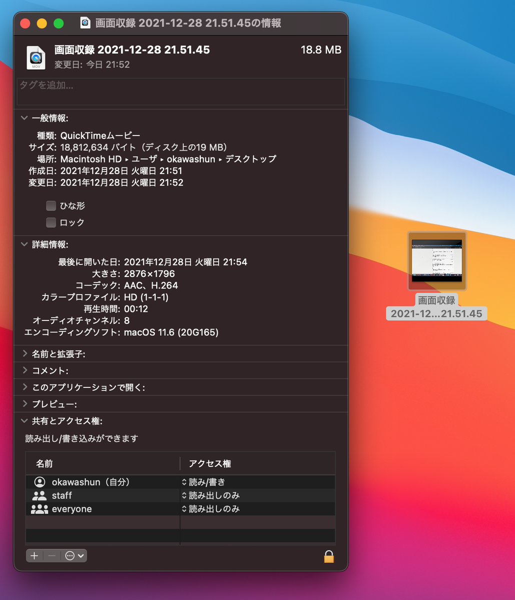 f:id:miriwo:20211228215537p:plain