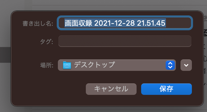 f:id:miriwo:20211228220225p:plain