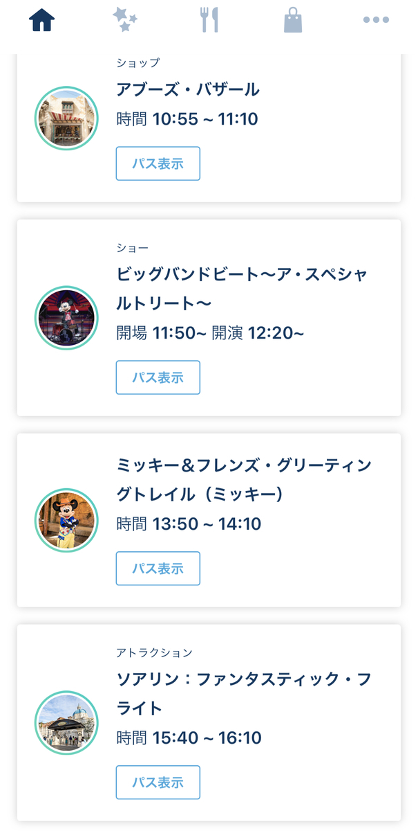 f:id:miro314cake:20220129224034j:plain