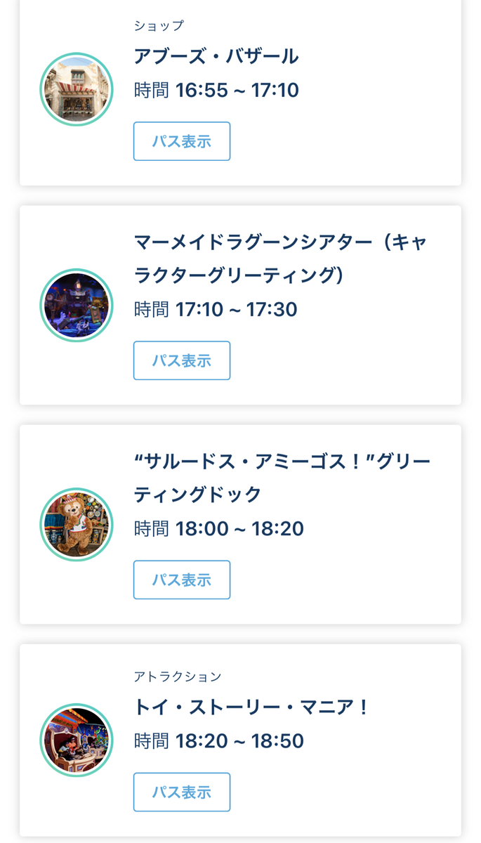 f:id:miro314cake:20220129224058j:plain