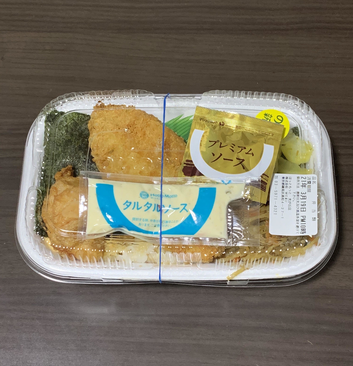 チーズ のり弁 ほっともっとの新商品 ダブチー特のりタル弁当 を紹介 正直レビュー ミロレシピ 商品紹介 正直レビューをしていくぞ