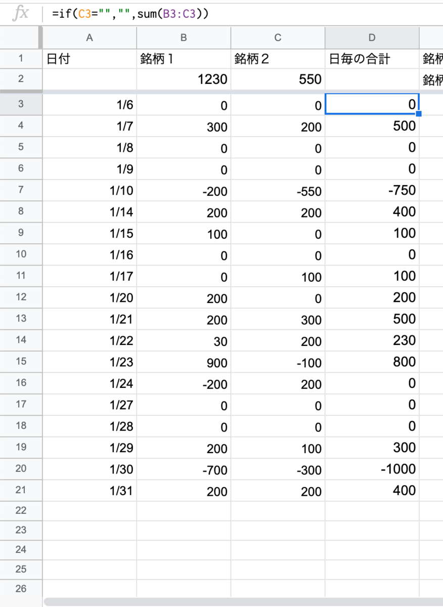f:id:miro_ss:20200914081340p:plain f:id:miro_ss:20200914081340p:plain