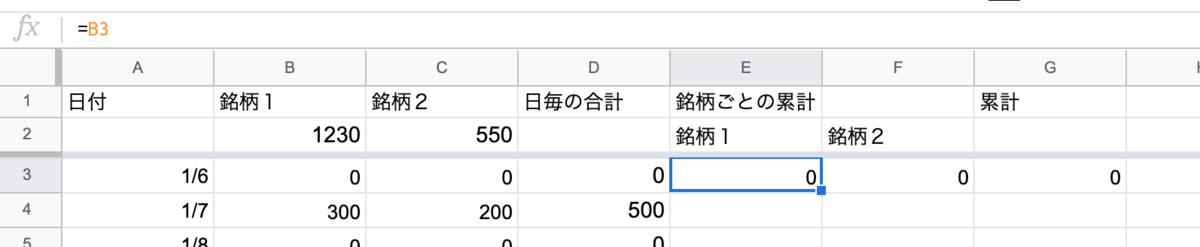 f:id:miro_ss:20200914081550p:plain f:id:miro_ss:20200914081550p:plain