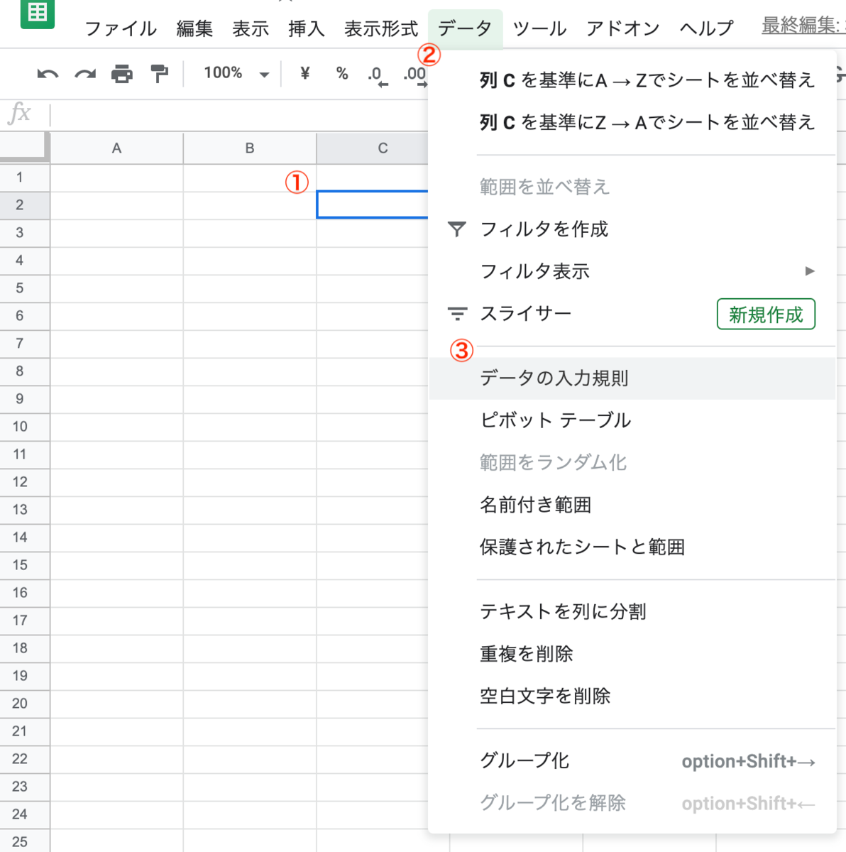 f:id:miro_ss:20200914120139p:plain f:id:miro_ss:20200914120139p:plain