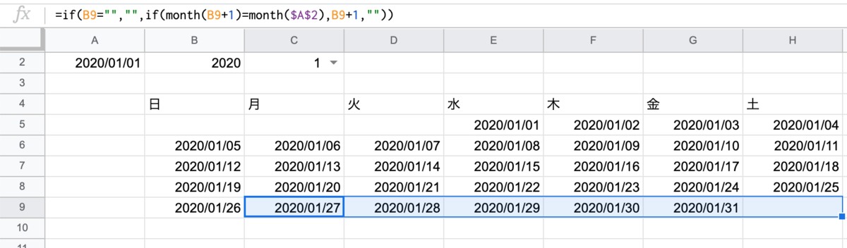 f:id:miro_ss:20200914163650p:plain f:id:miro_ss:20200914163650p:plain