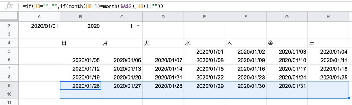 f:id:miro_ss:20200916011807p:plain f:id:miro_ss:20200916011807p:plain