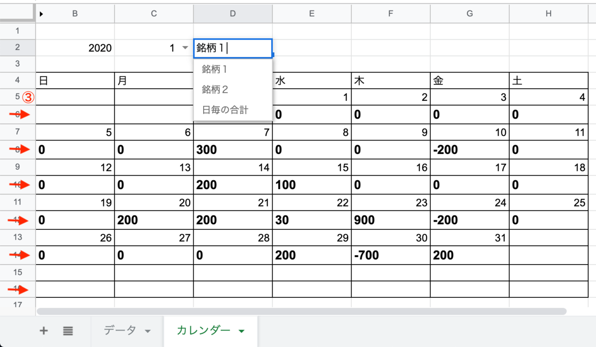 f:id:miro_ss:20200917205246p:plain f:id:miro_ss:20200917205246p:plain