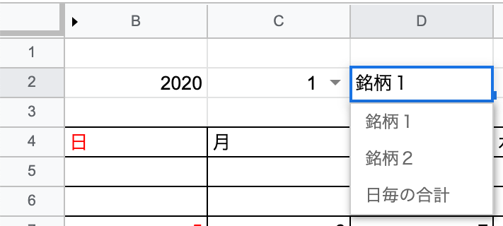 f:id:miro_ss:20200917211604p:plain f:id:miro_ss:20200917211604p:plain