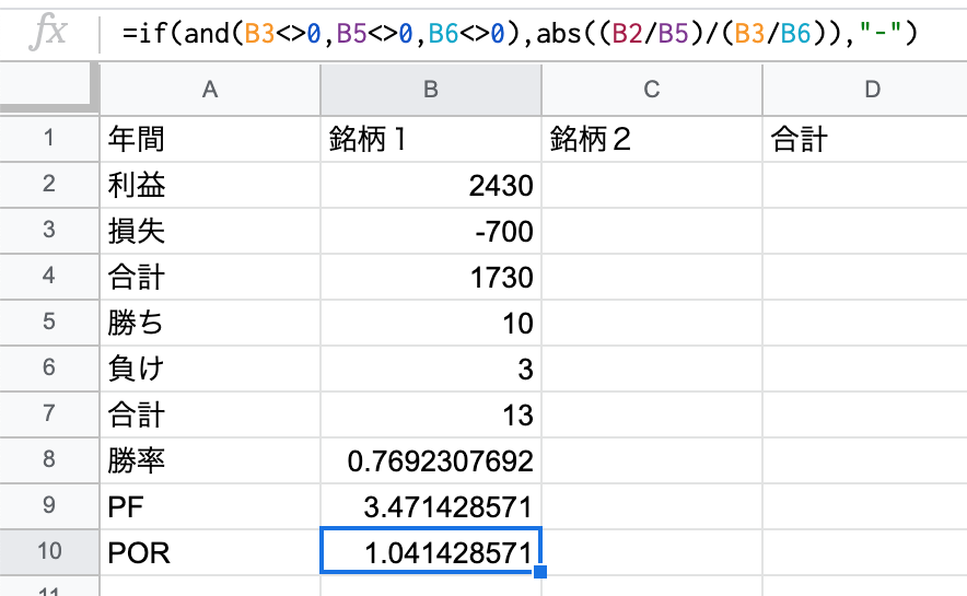 f:id:miro_ss:20200923234814p:plain f:id:miro_ss:20200923234814p:plain