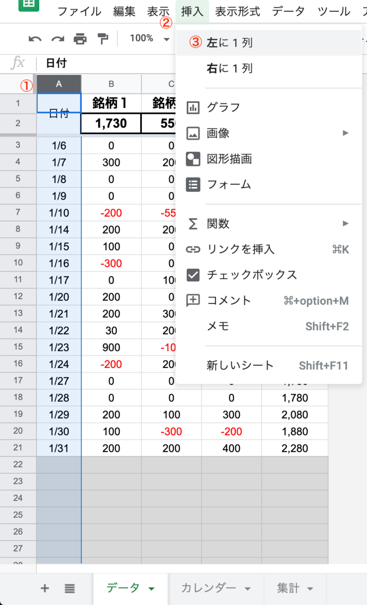 f:id:miro_ss:20200924004401p:plain f:id:miro_ss:20200924004401p:plain