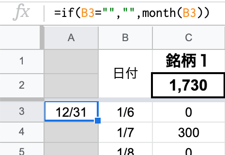 f:id:miro_ss:20200924004744p:plain f:id:miro_ss:20200924004744p:plain