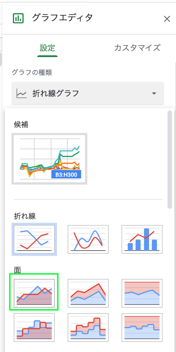 f:id:miro_ss:20200924163408p:plain f:id:miro_ss:20200924163408p:plain