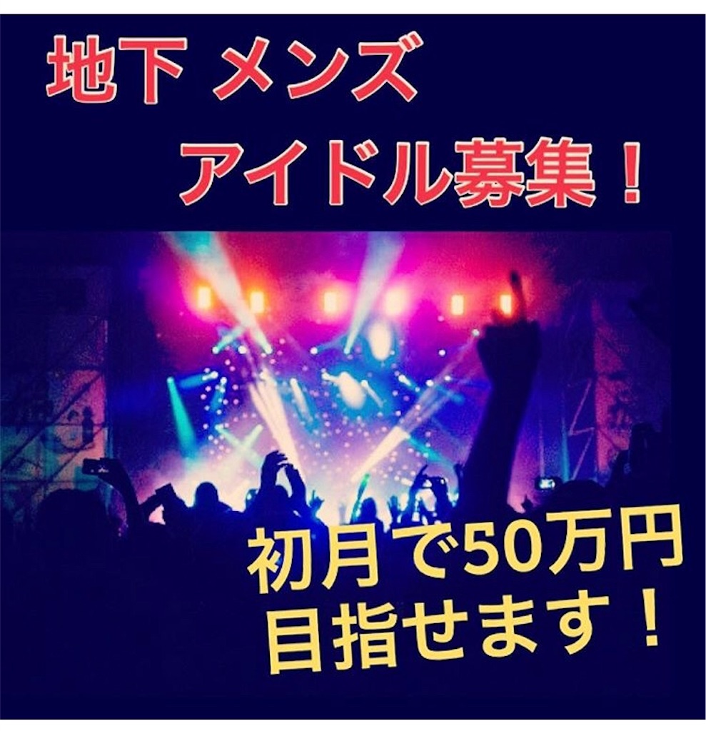 f:id:mirock77:20190125001750j:image f:id:mirock77:20190125001750j:image