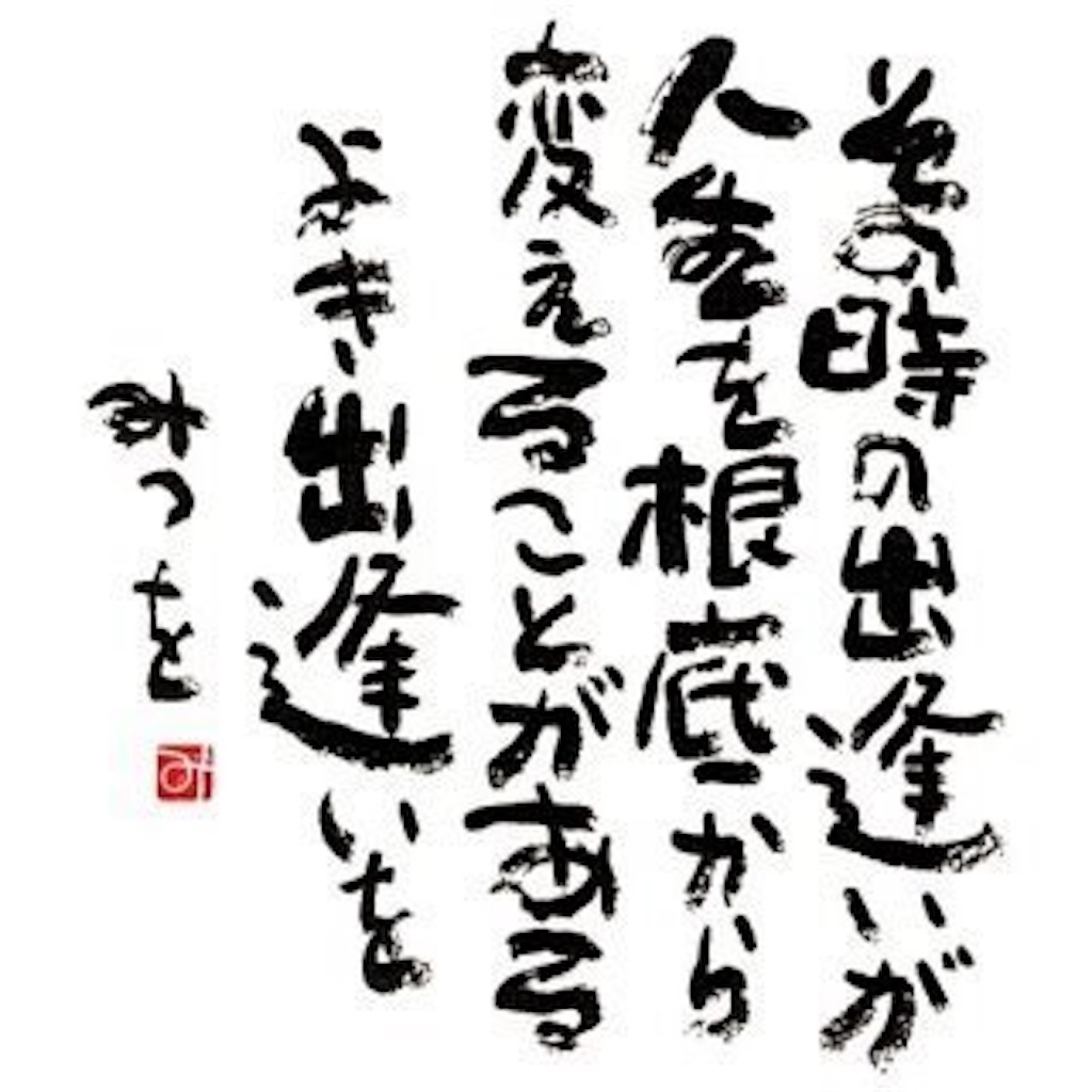 f:id:mirock77:20190315005736j:image f:id:mirock77:20190315005736j:image