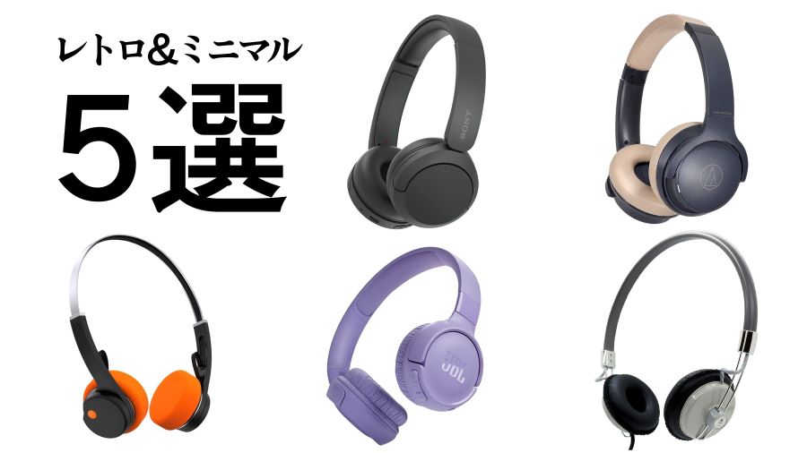 ブラウン ヘッドフォン　レトロ Amazon.co.jp: オレンジ レトロ オーバーイヤーヘッドホン