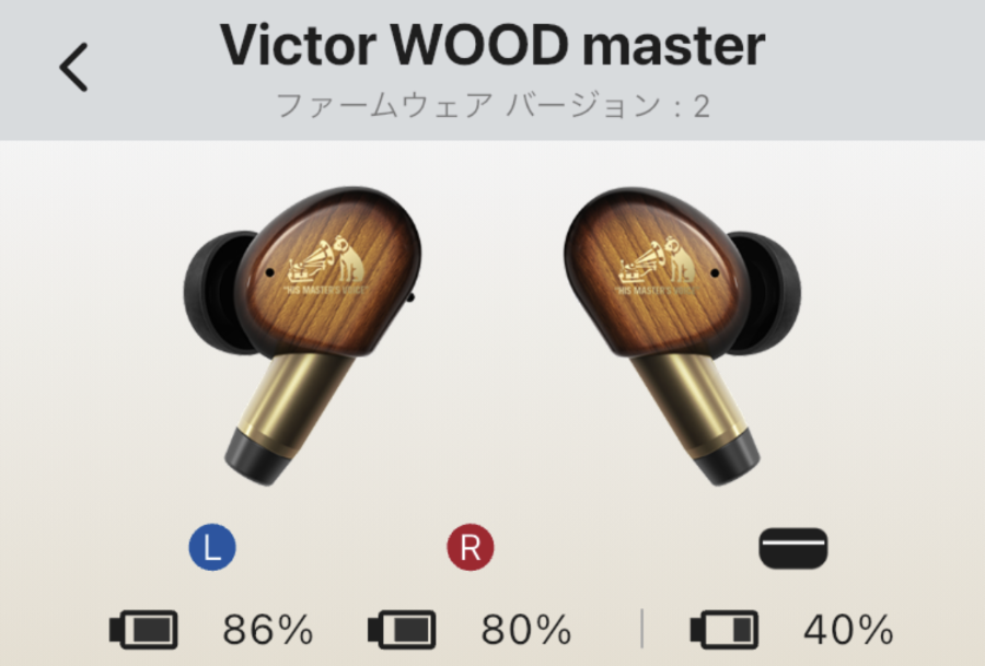 キミも耳レコードにならないか？WOOD master 実機レビュー【Victor/JVC