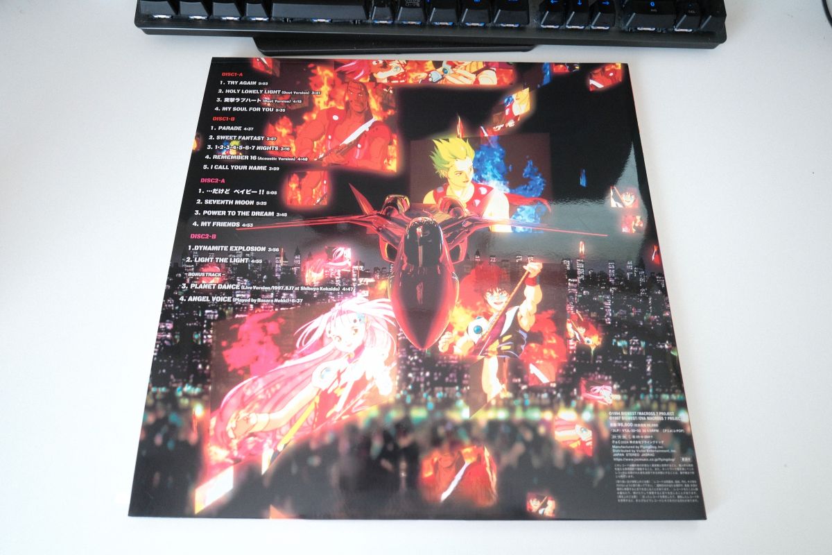 マクロス7のベストでウルトラなアナログ盤だぜ【ULTRA FIRE!! FIRE