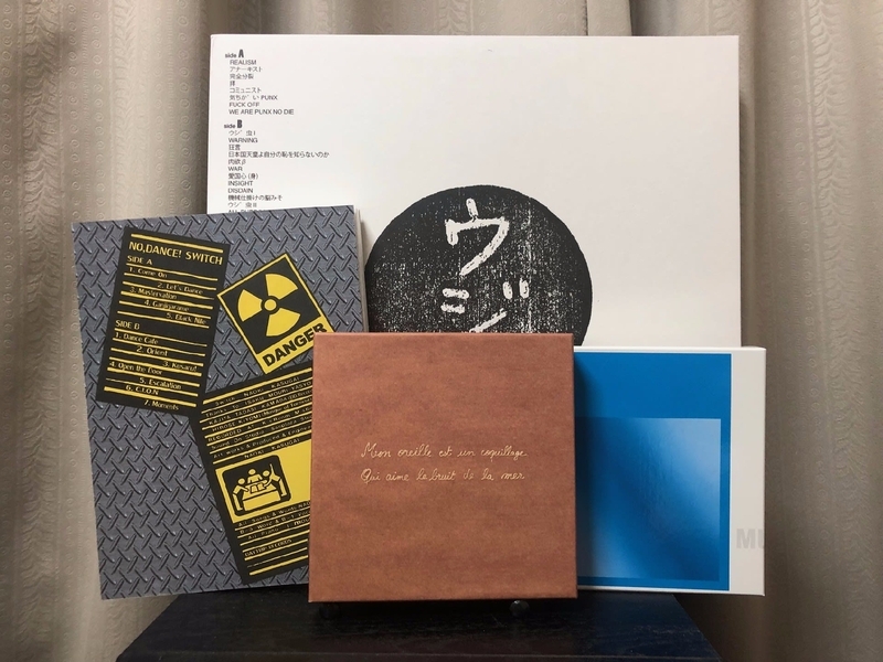 地下音楽・即位礼正殿の儀】『阿木譲／VANITY BOX・Musik・TAPES』『共
