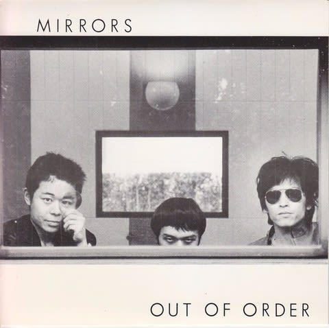 都市通信』と79年の塩ビ盤〜東京ニュー・ウェイヴ'79／スジバン