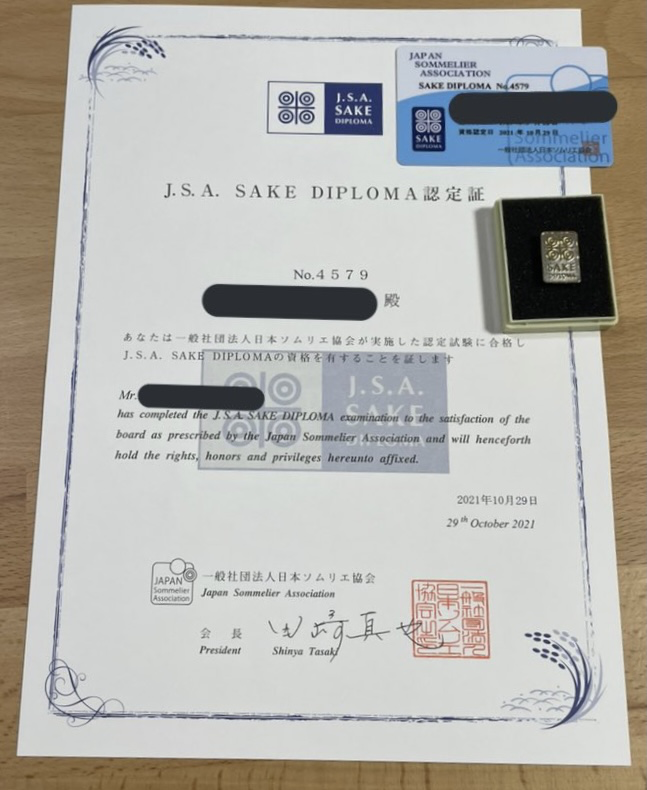 J.S.A. SAKE DIPLOMA に合格しました(日本酒の資格) - covelline