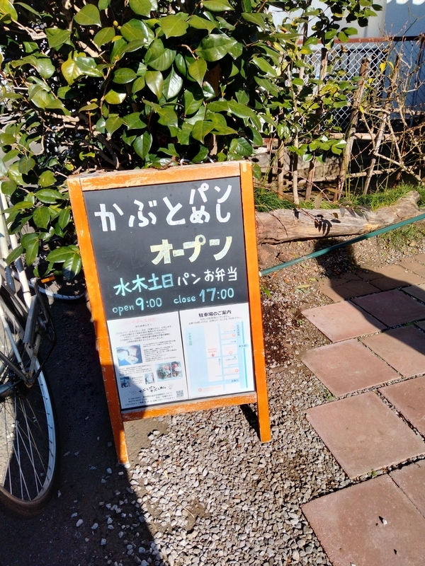 f:id:mirotokei:20220127135154j:plain