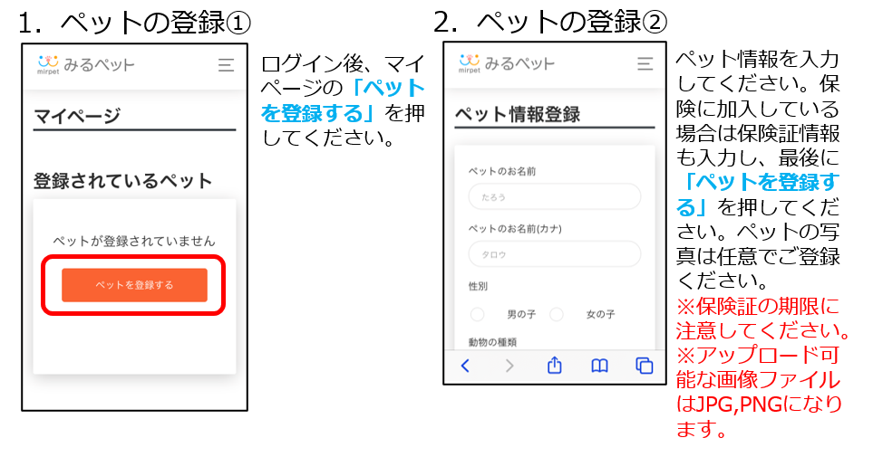 f:id:mirpet:20200604191504p:plain