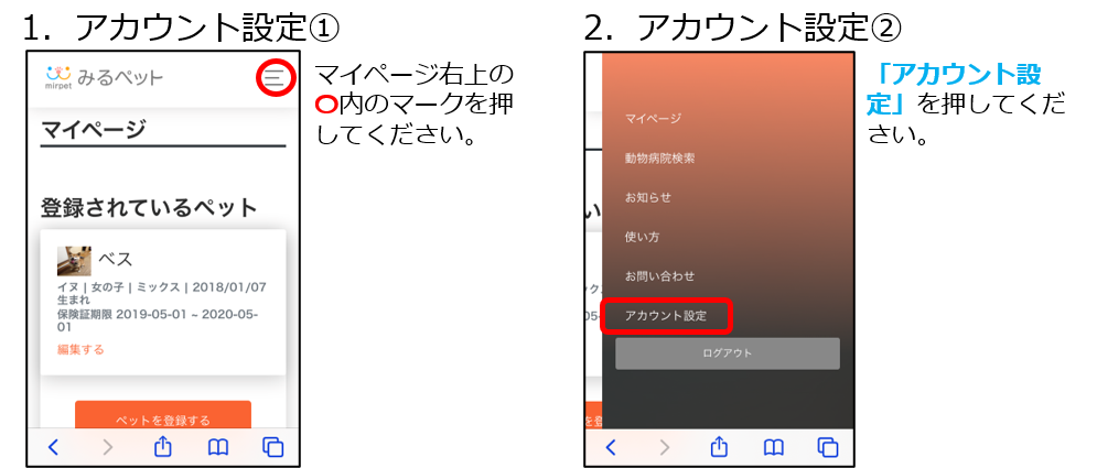 f:id:mirpet:20200604192035p:plain