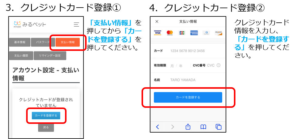 f:id:mirpet:20200604192313p:plain